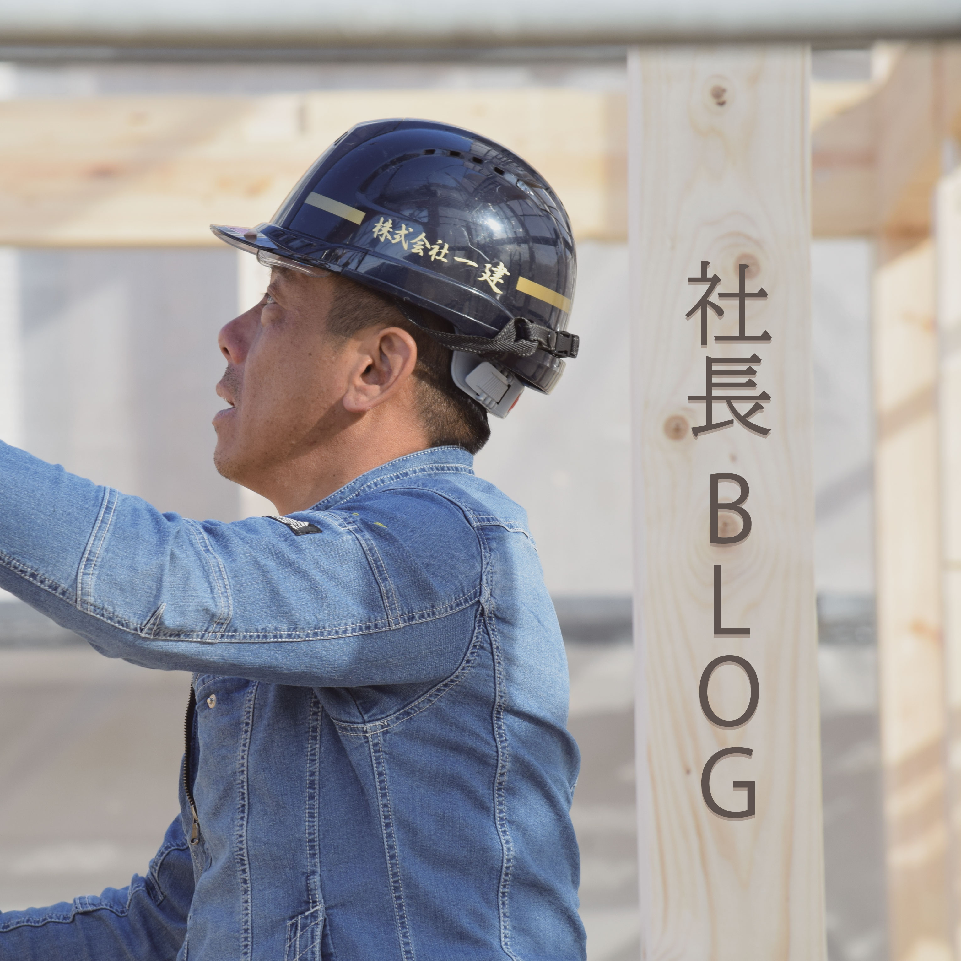 平屋の現実  その4 画像