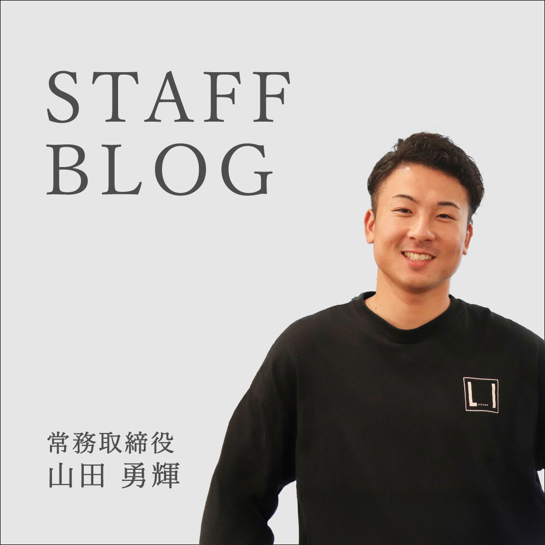 UA値0.34を標準仕様に変更します アイキャッチ画像