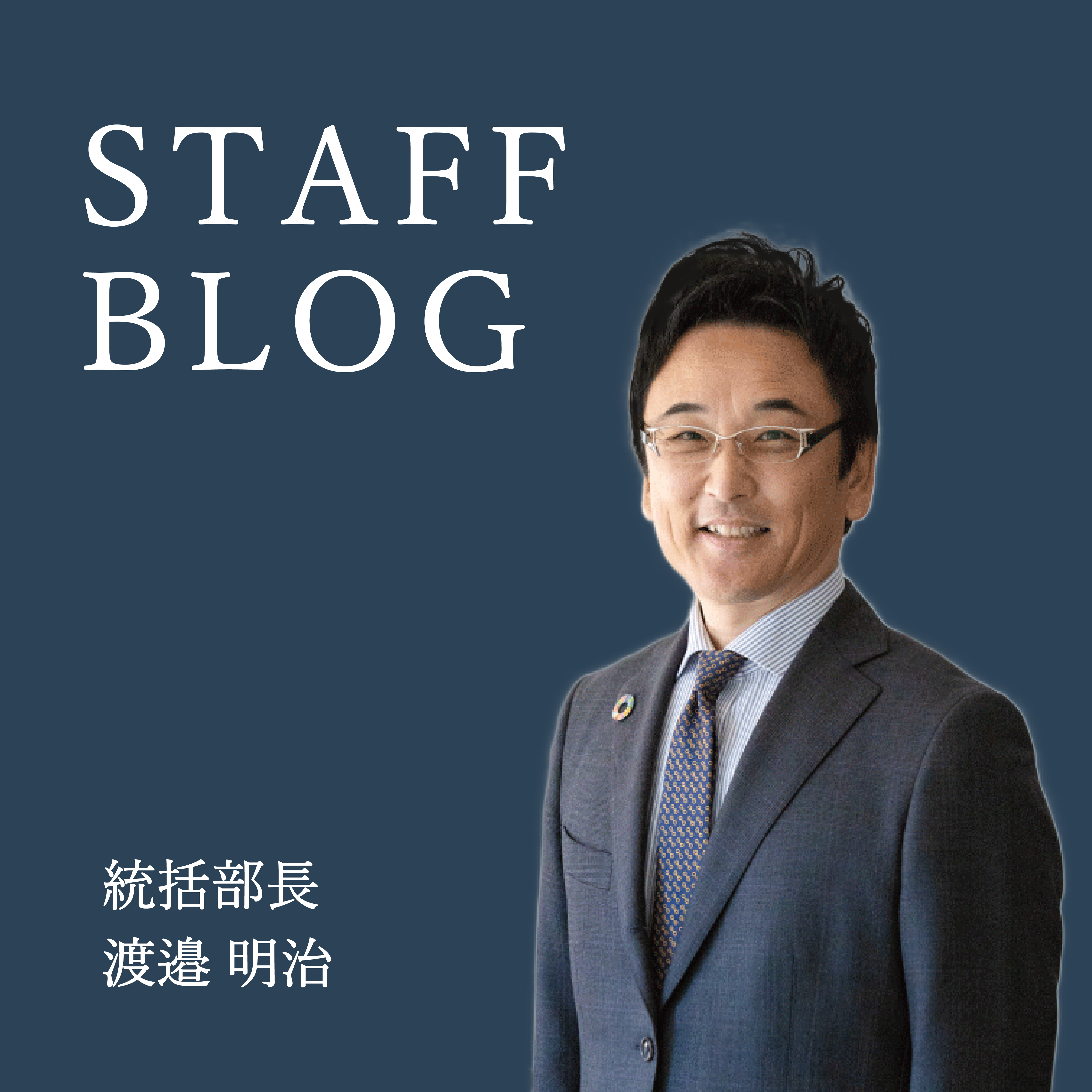 大型補助金 アイキャッチ画像